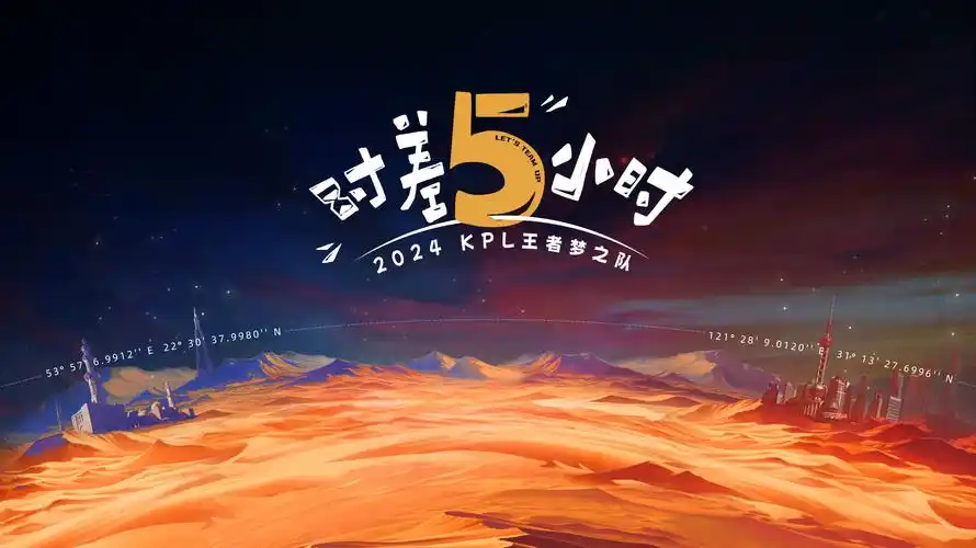 斗破苍穹 动漫年番海报